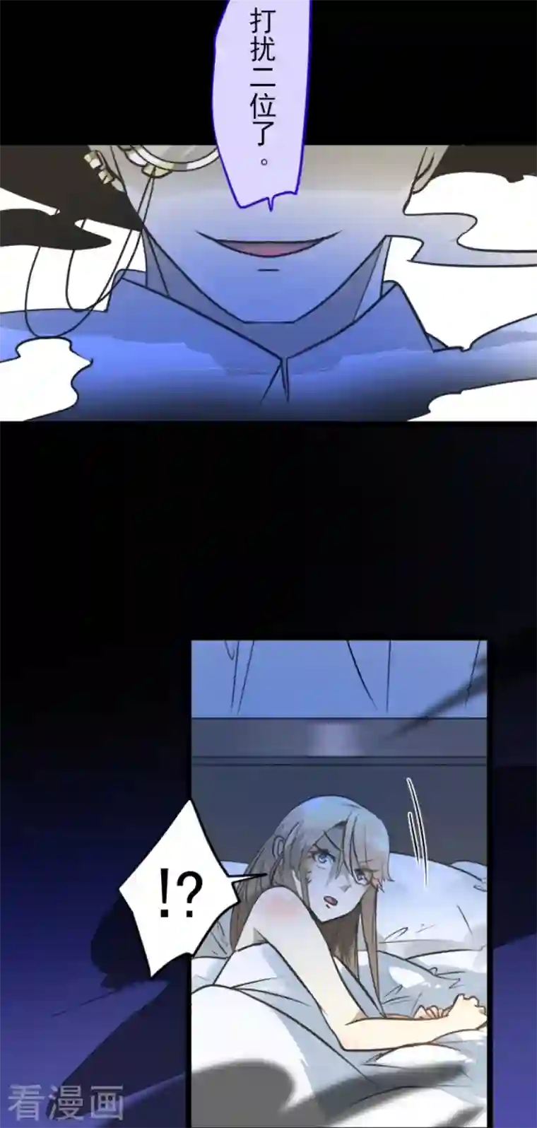 他和她的魔法契约第173话 过去篇24