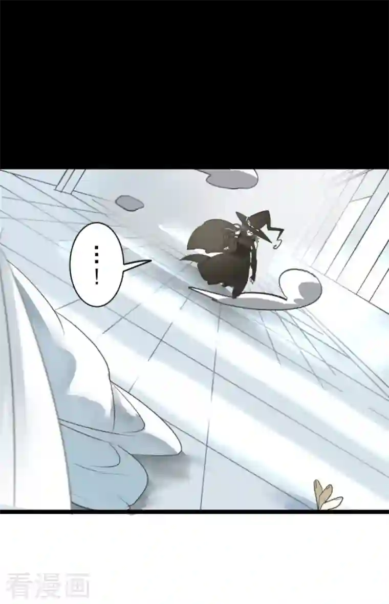 他和她的魔法契约第173话 过去篇24