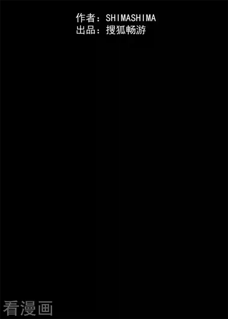 他和她的魔法契约第173话 过去篇24