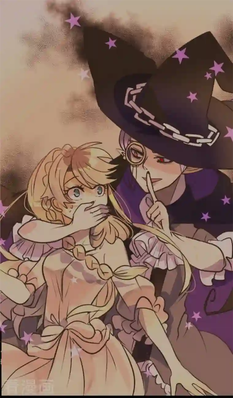 他和她的魔法契约第173话 过去篇24