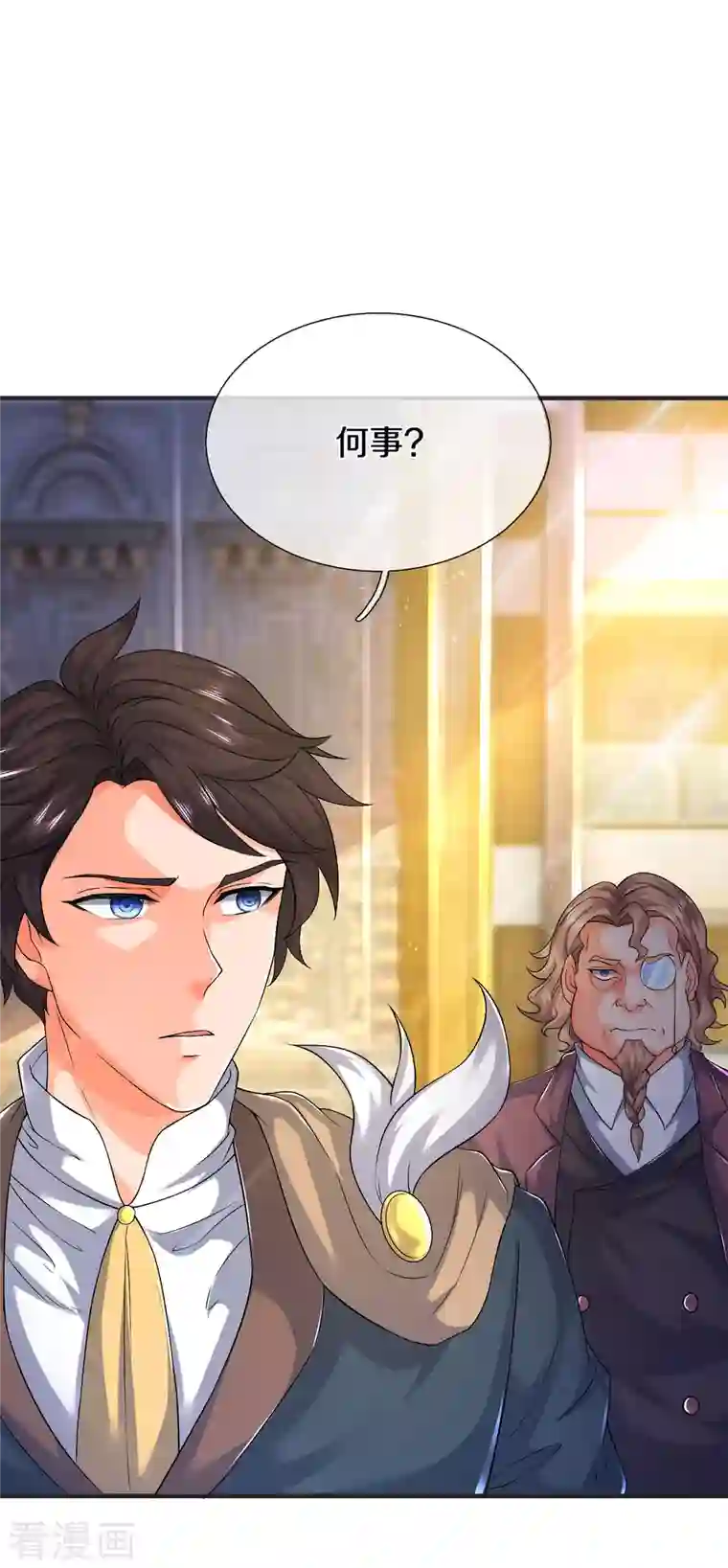 万古神王第258话 偷袭