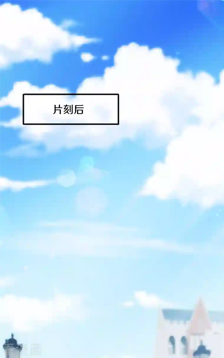 万古神王第258话 偷袭