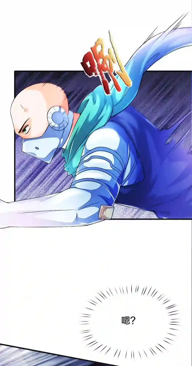 万古神王第258话 偷袭