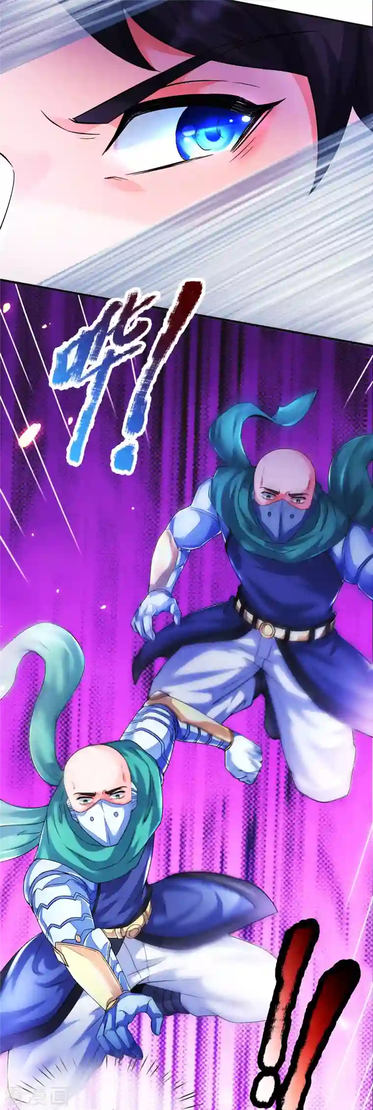 万古神王第258话 偷袭