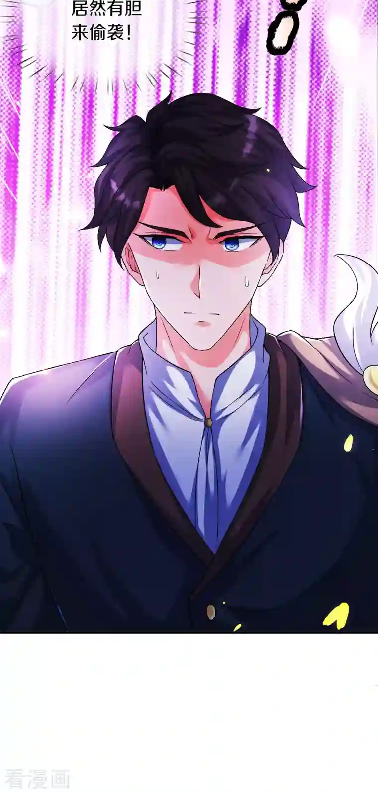 万古神王第258话 偷袭