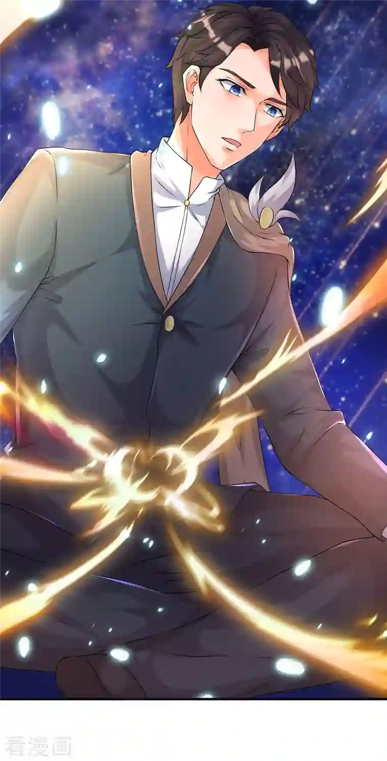 万古神王第258话 偷袭