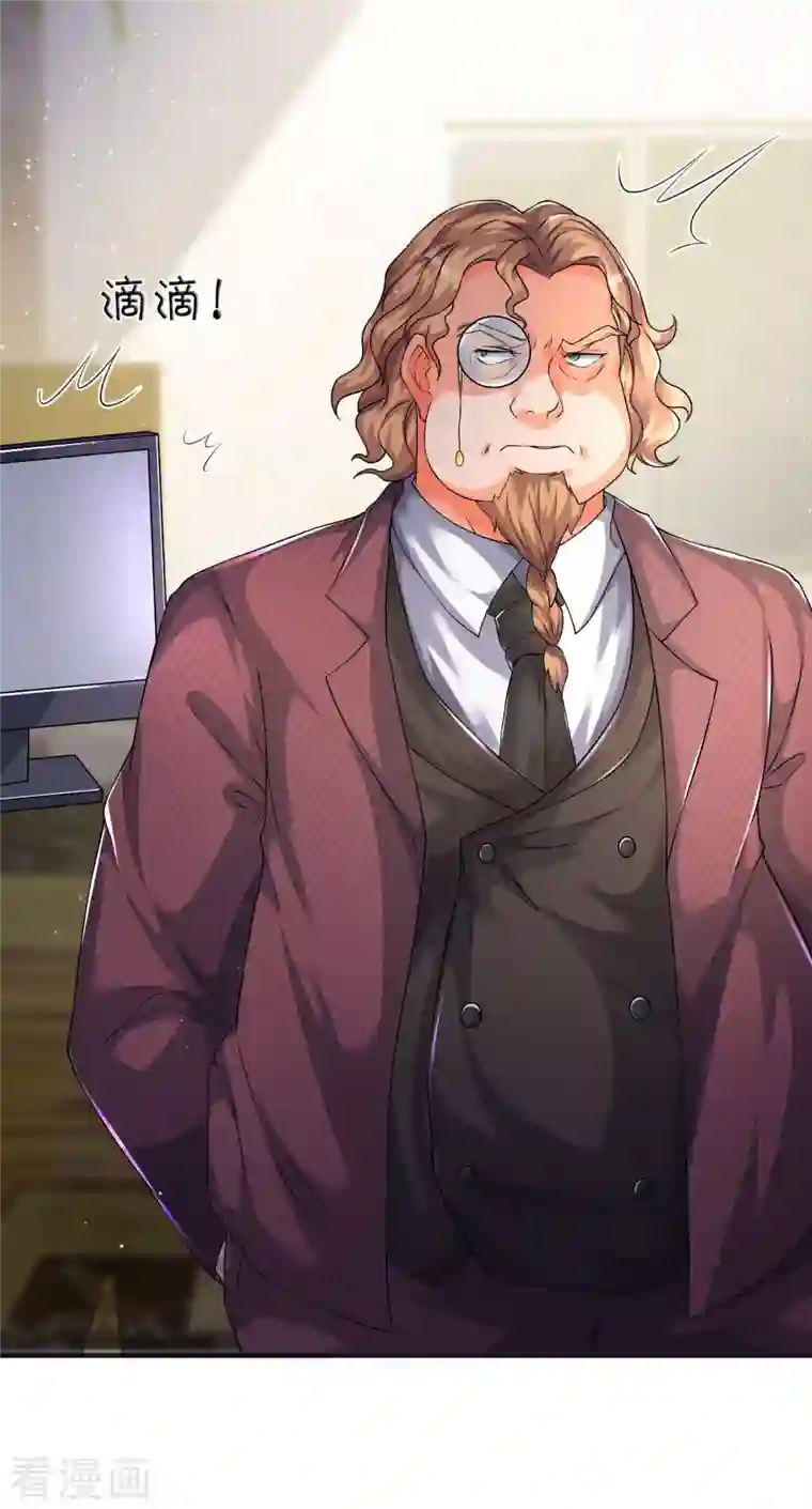 万古神王第258话 偷袭