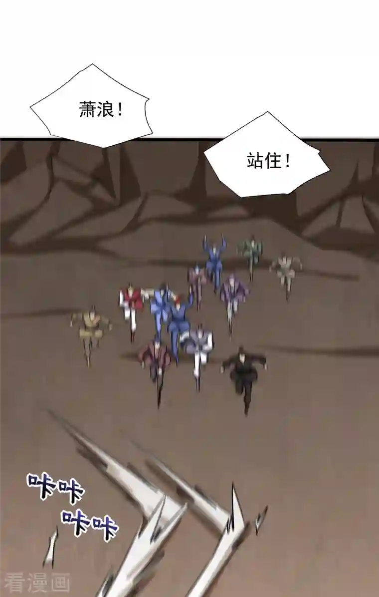 妖者为王第240话 小妹妹就你一个人吗