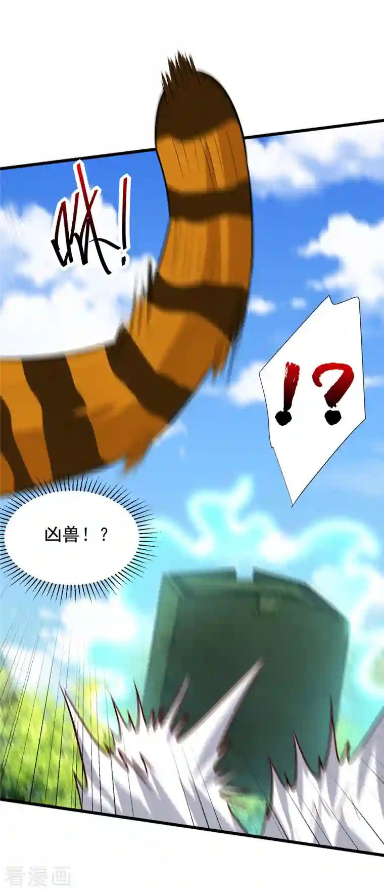 妖者为王第240话 小妹妹就你一个人吗