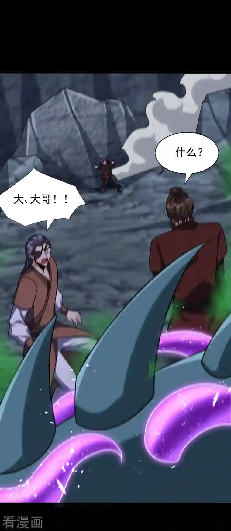 妖者为王第240话 小妹妹就你一个人吗