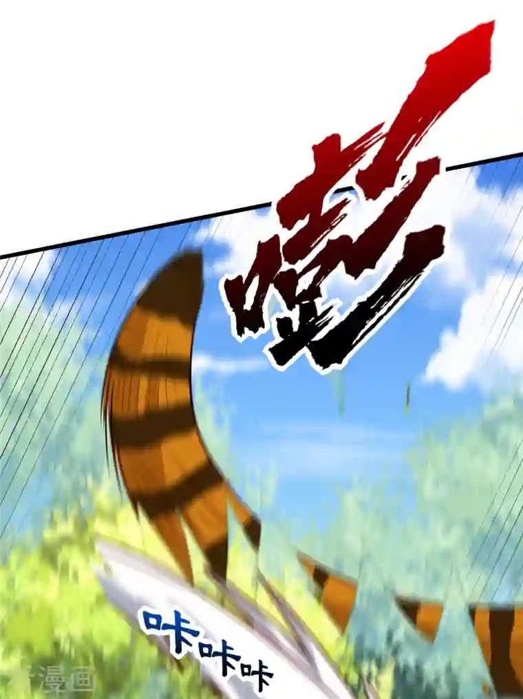 妖者为王第240话 小妹妹就你一个人吗