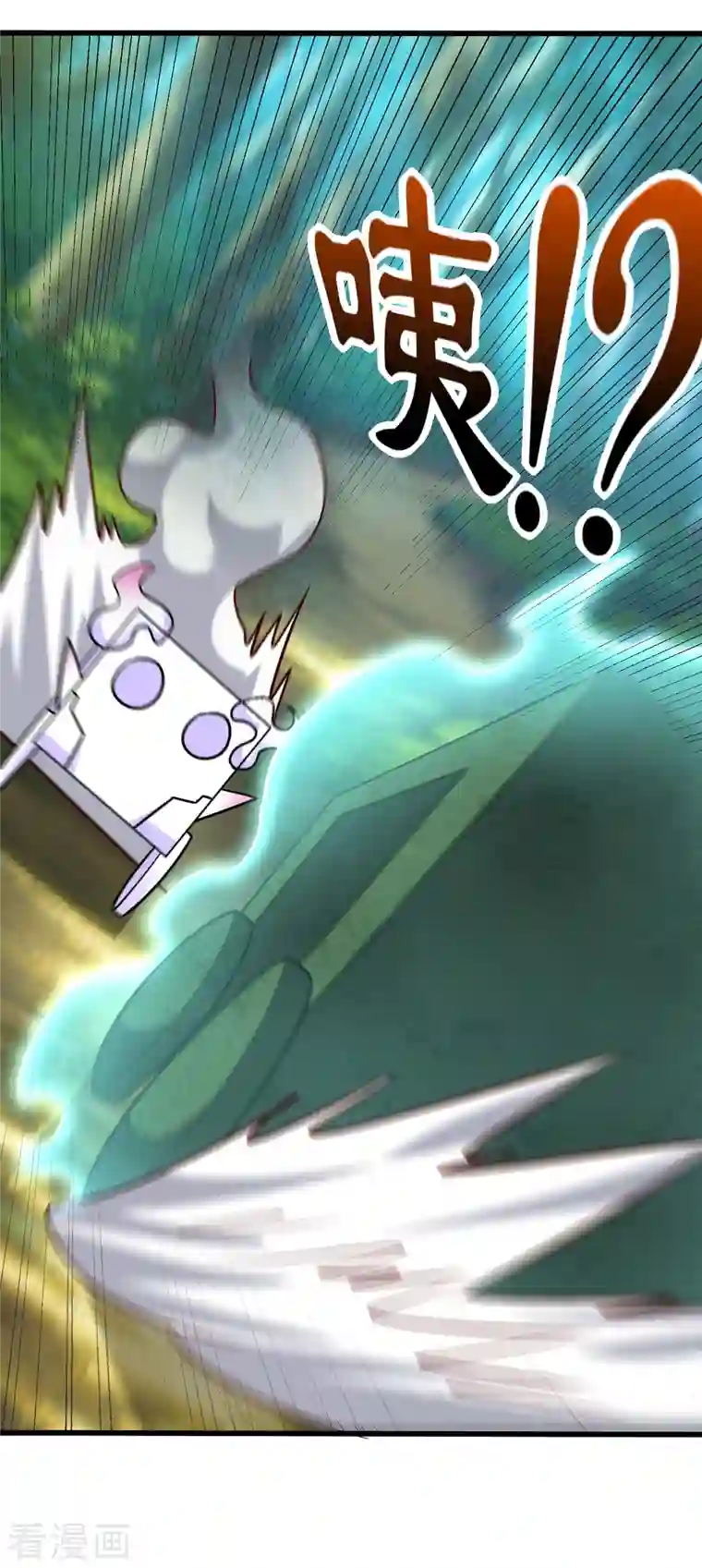 妖者为王第240话 小妹妹就你一个人吗