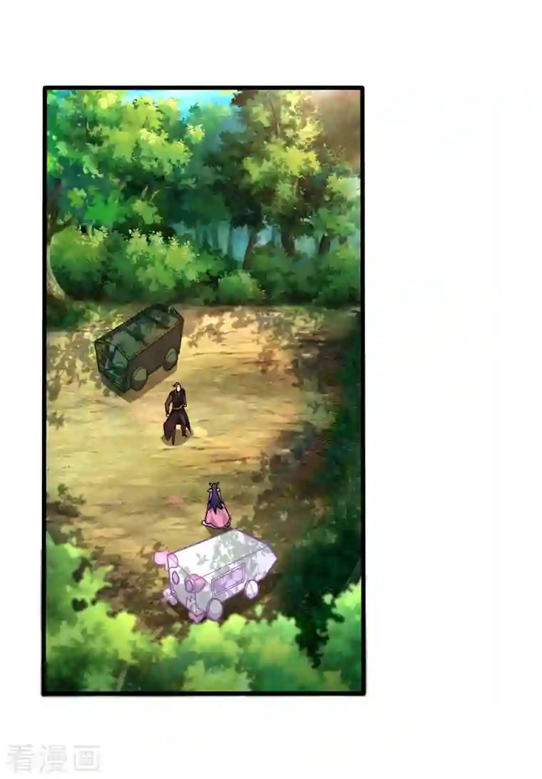 妖者为王第240话 小妹妹就你一个人吗