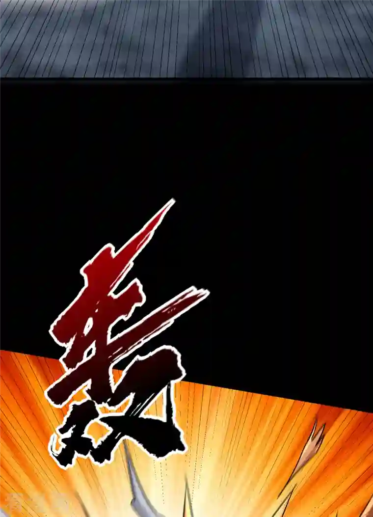 妖者为王第240话 小妹妹就你一个人吗