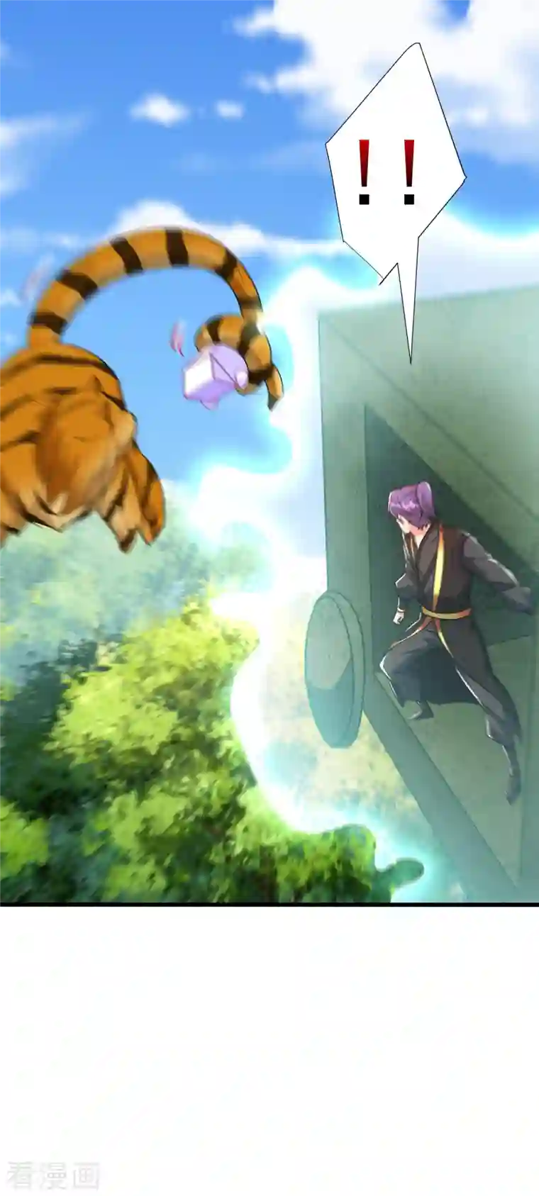 妖者为王第241话 大哥哥你是萝莉控吗