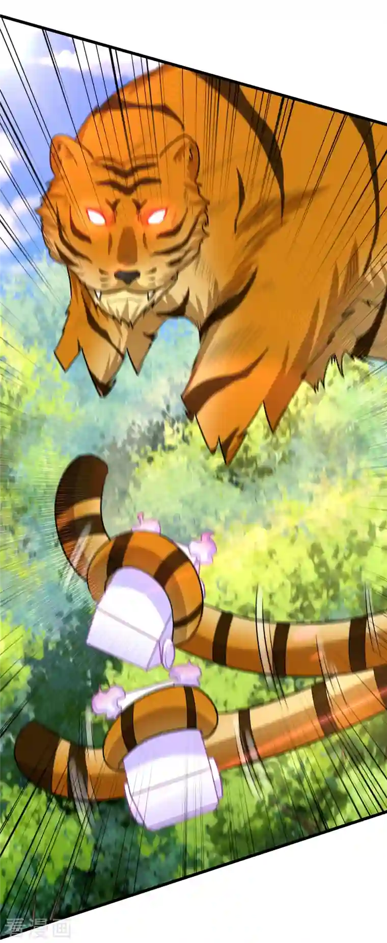 妖者为王第241话 大哥哥你是萝莉控吗