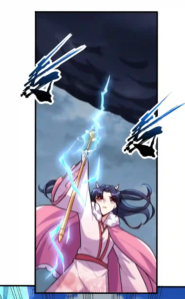 妖者为王第242话 快逃！幼稚！