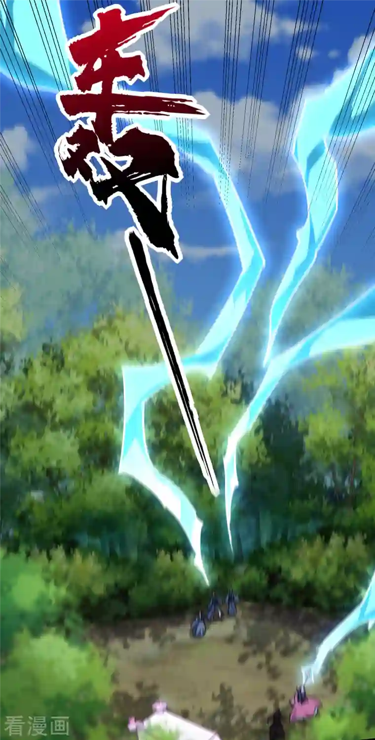 妖者为王第242话 快逃！幼稚！