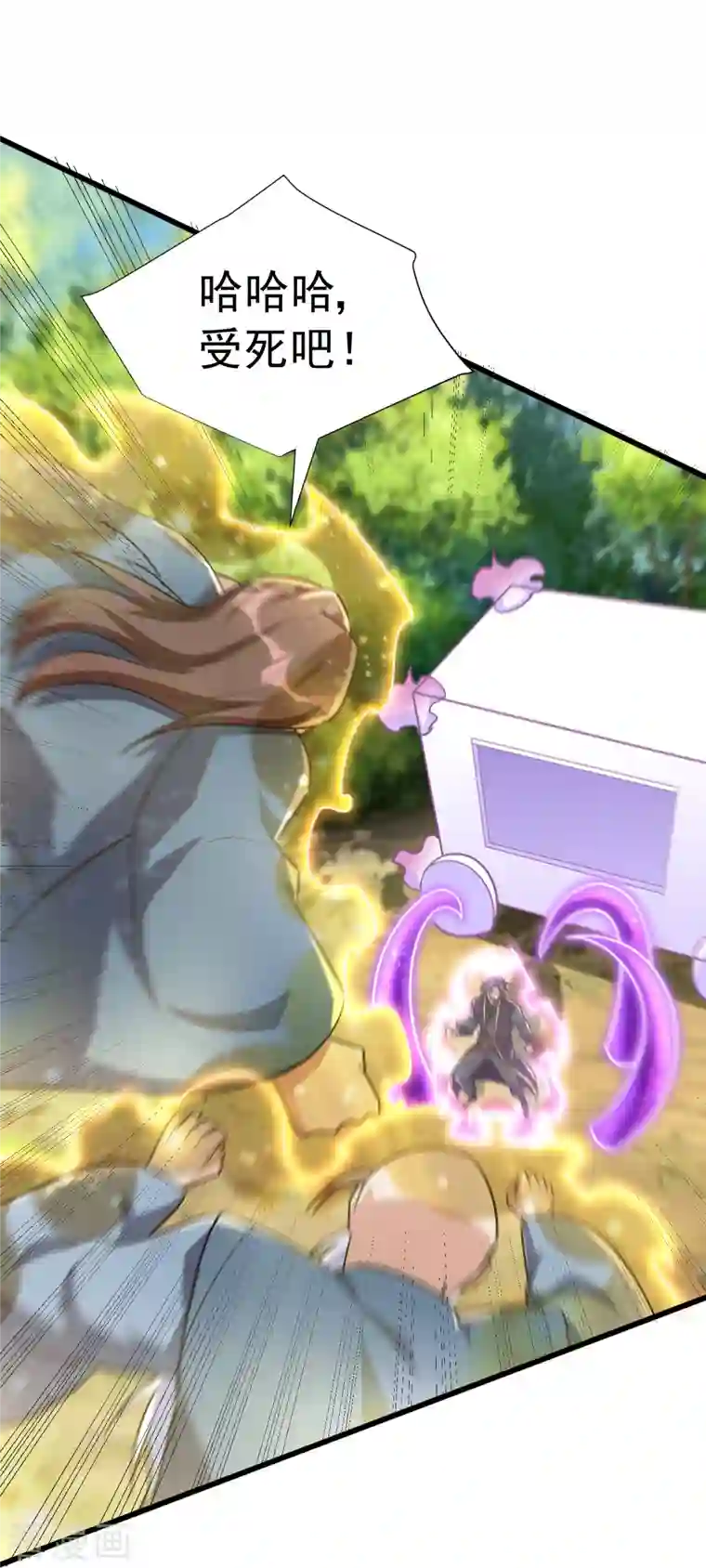 妖者为王第242话 快逃！幼稚！