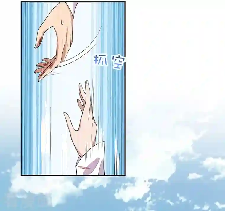 狂女重生：纨绔七皇妃第322话 我错了