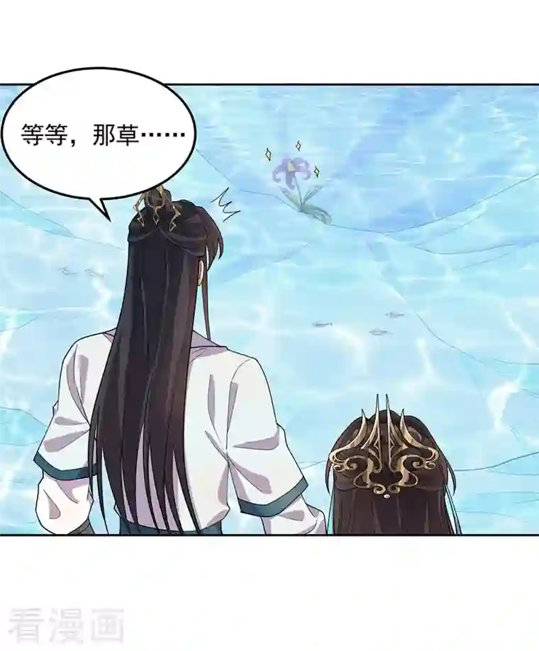 狂女重生：纨绔七皇妃第322话 我错了