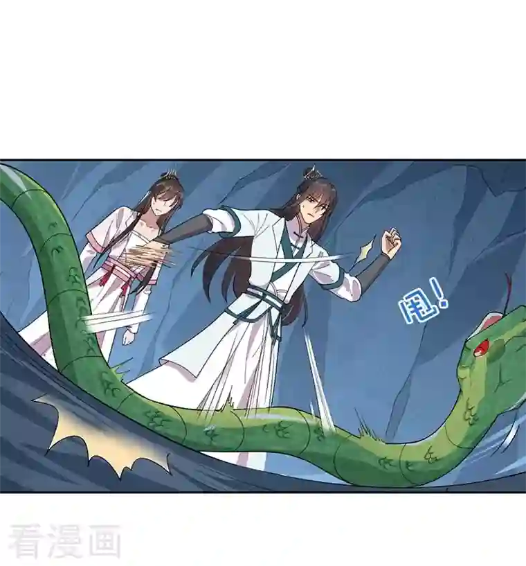 狂女重生：纨绔七皇妃第322话 我错了