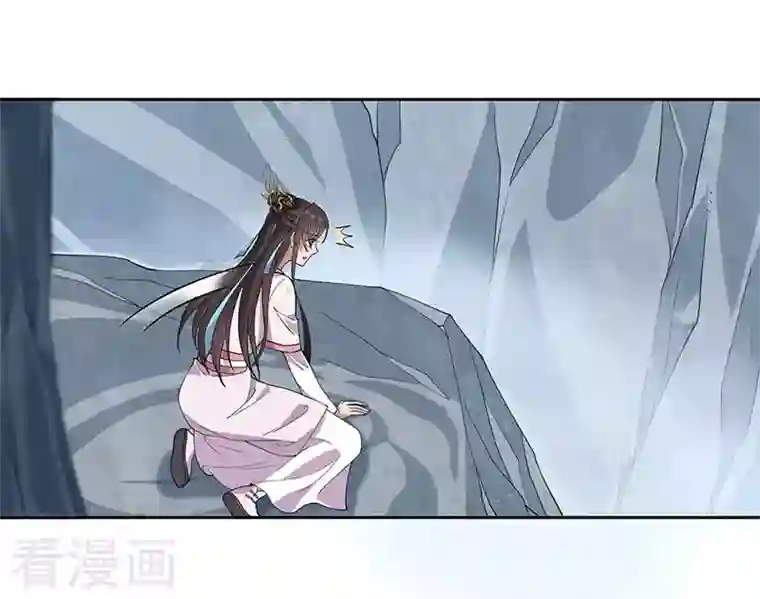 狂女重生：纨绔七皇妃第322话 我错了