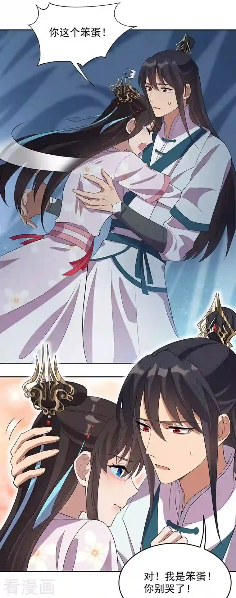 狂女重生：纨绔七皇妃第323话 原谅你了