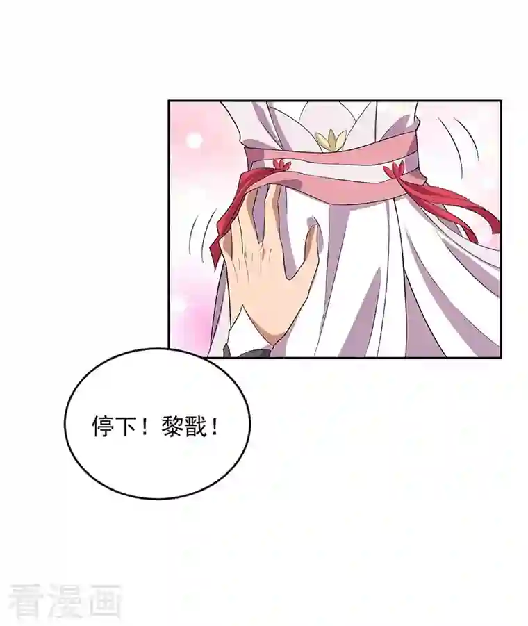 狂女重生：纨绔七皇妃第323话 原谅你了