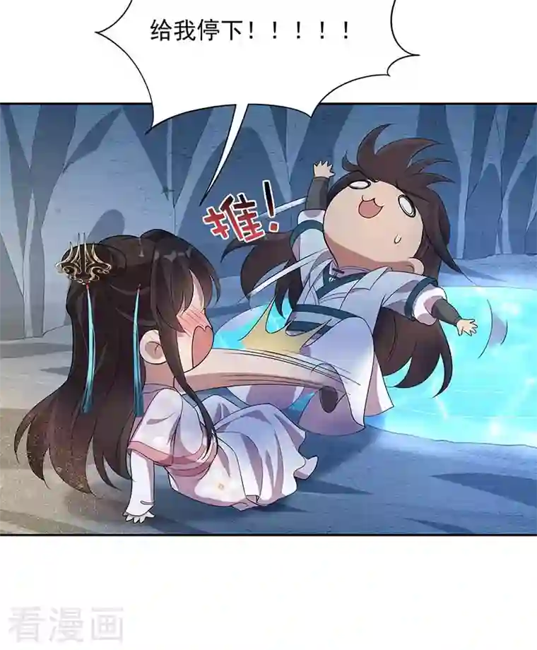 狂女重生：纨绔七皇妃第323话 原谅你了