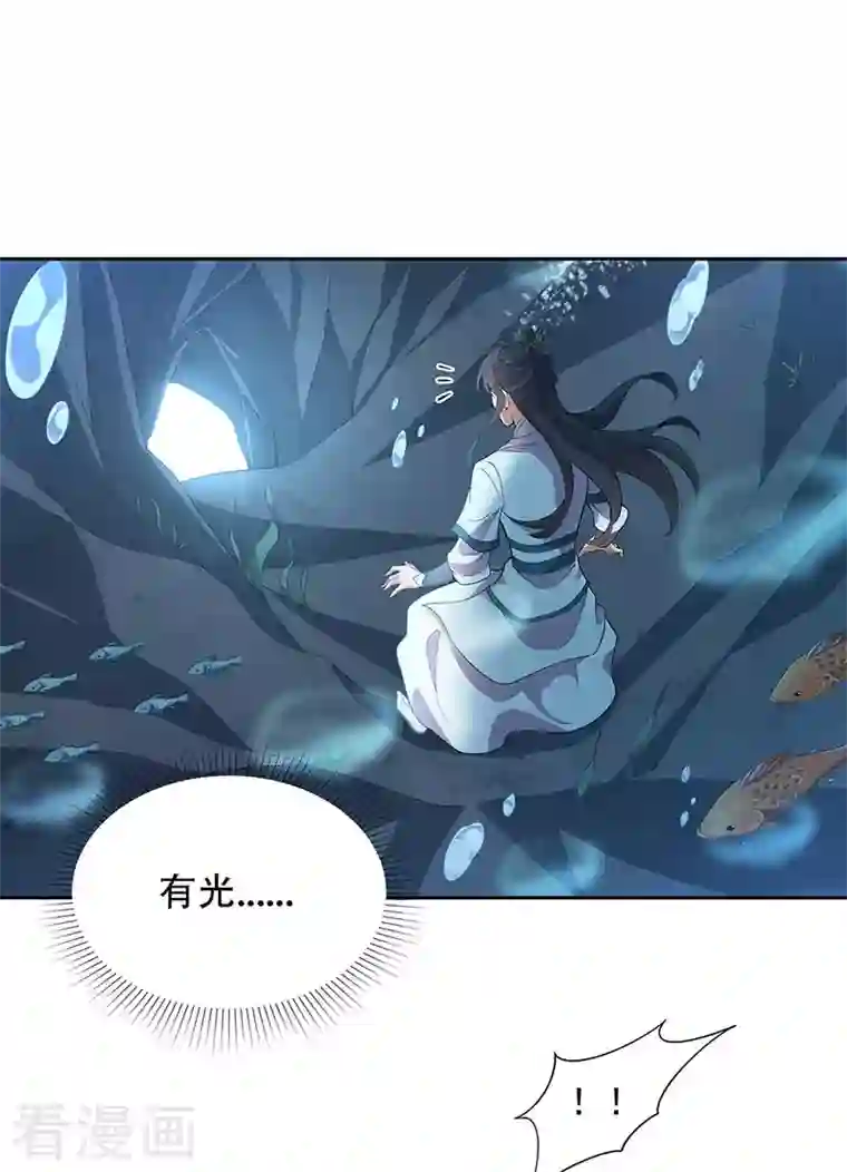 狂女重生：纨绔七皇妃第323话 原谅你了