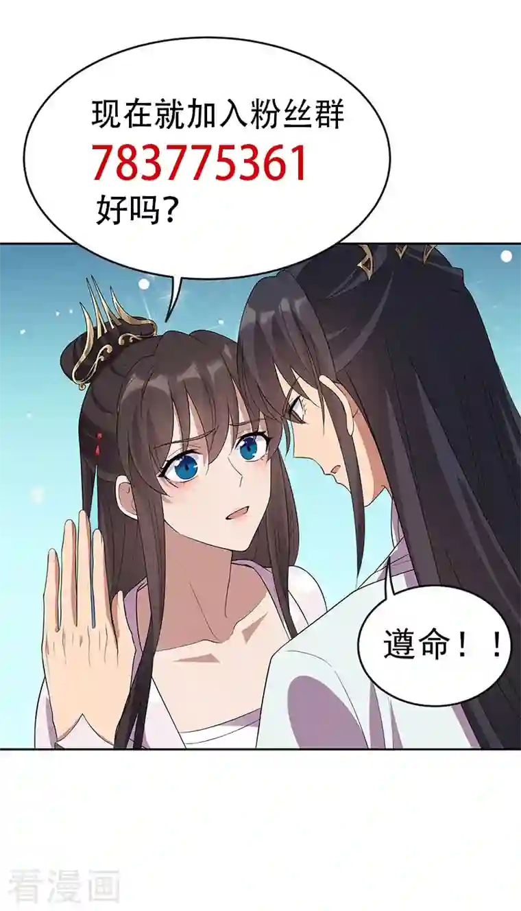 狂女重生：纨绔七皇妃第323话 原谅你了