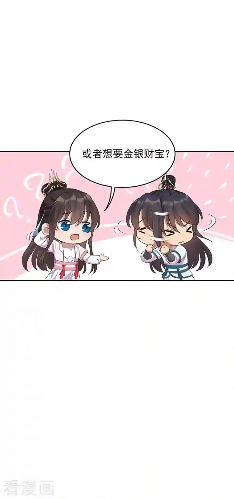 狂女重生：纨绔七皇妃第323话 原谅你了