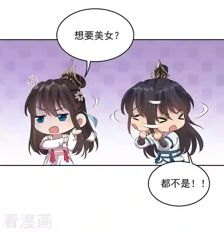 狂女重生：纨绔七皇妃第323话 原谅你了