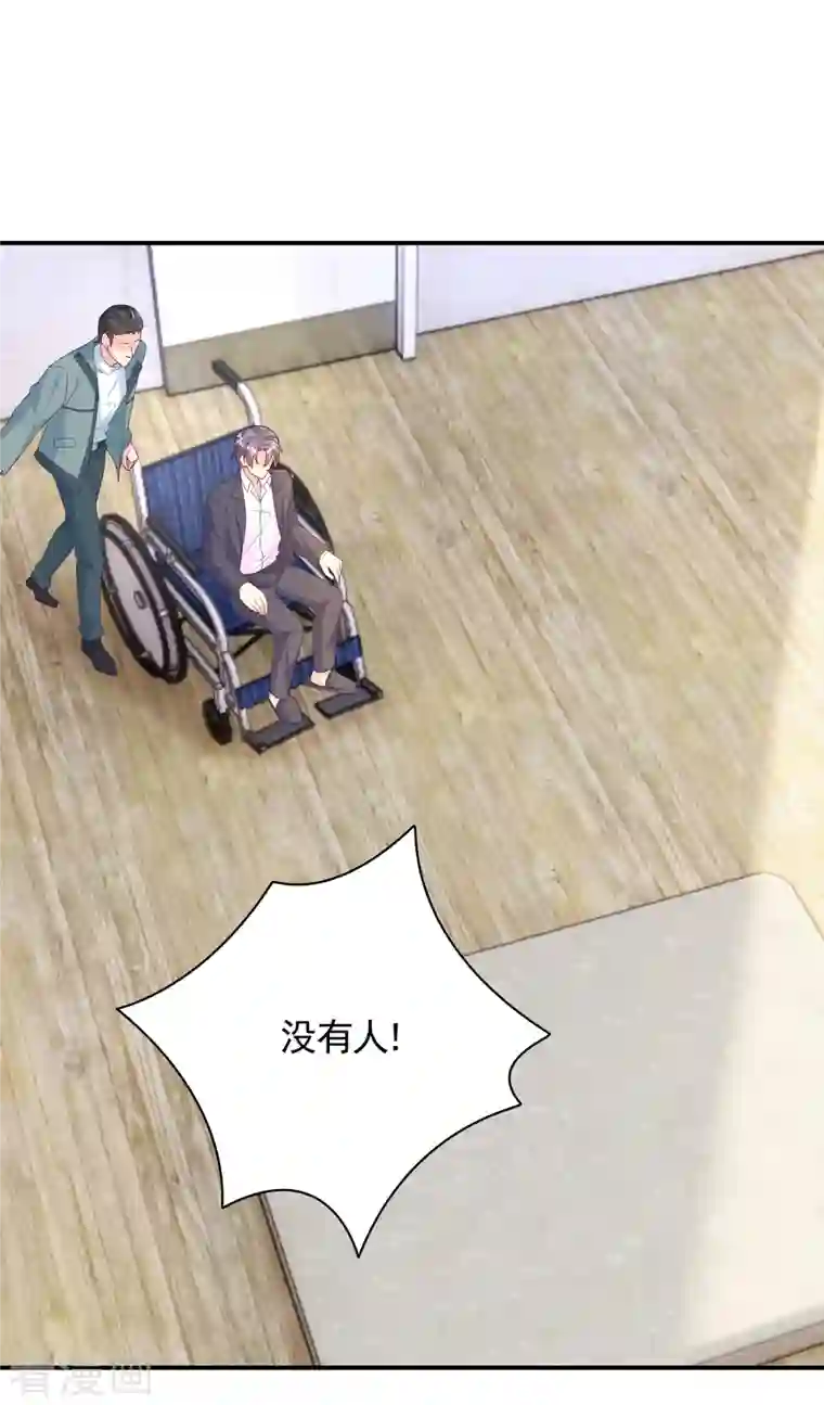 入骨暖婚（漫画版）第386话 我们都被某个人耍了