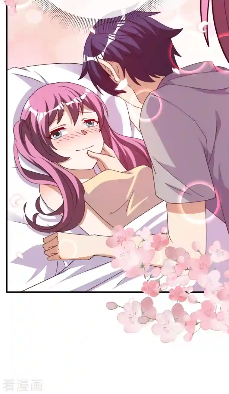 今天开始当首富第250话 我只会心疼giegie~