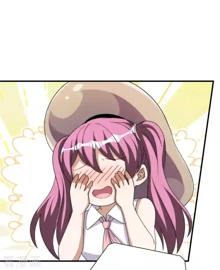 今天开始当首富第250话 我只会心疼giegie~