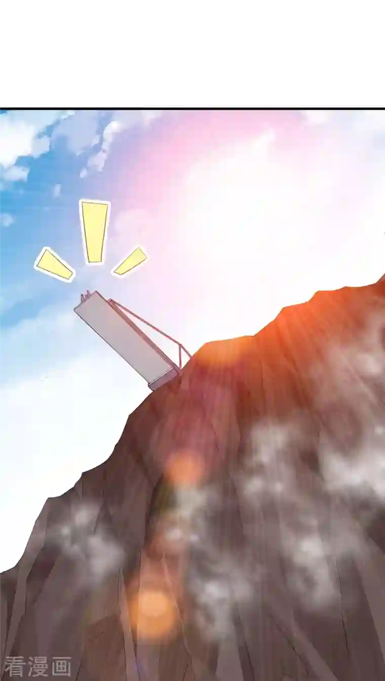 今天开始当首富第251话 “奖励”奸臣计划失败？！