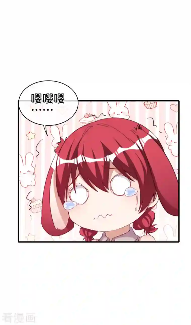 今天开始当首富第251话 “奖励”奸臣计划失败？！