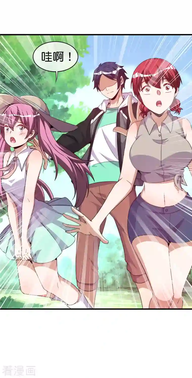 今天开始当首富第251话 “奖励”奸臣计划失败？！