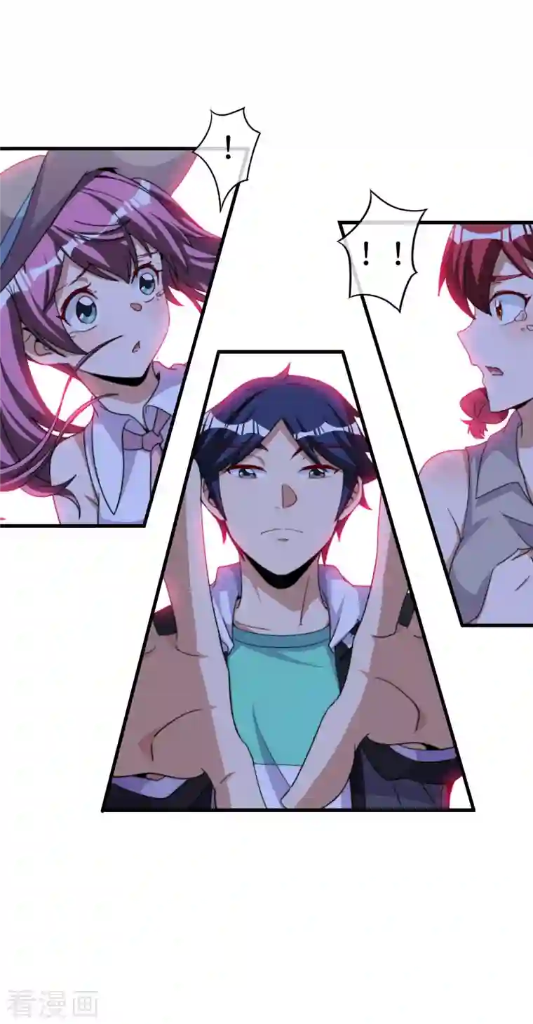 今天开始当首富第251话 “奖励”奸臣计划失败？！