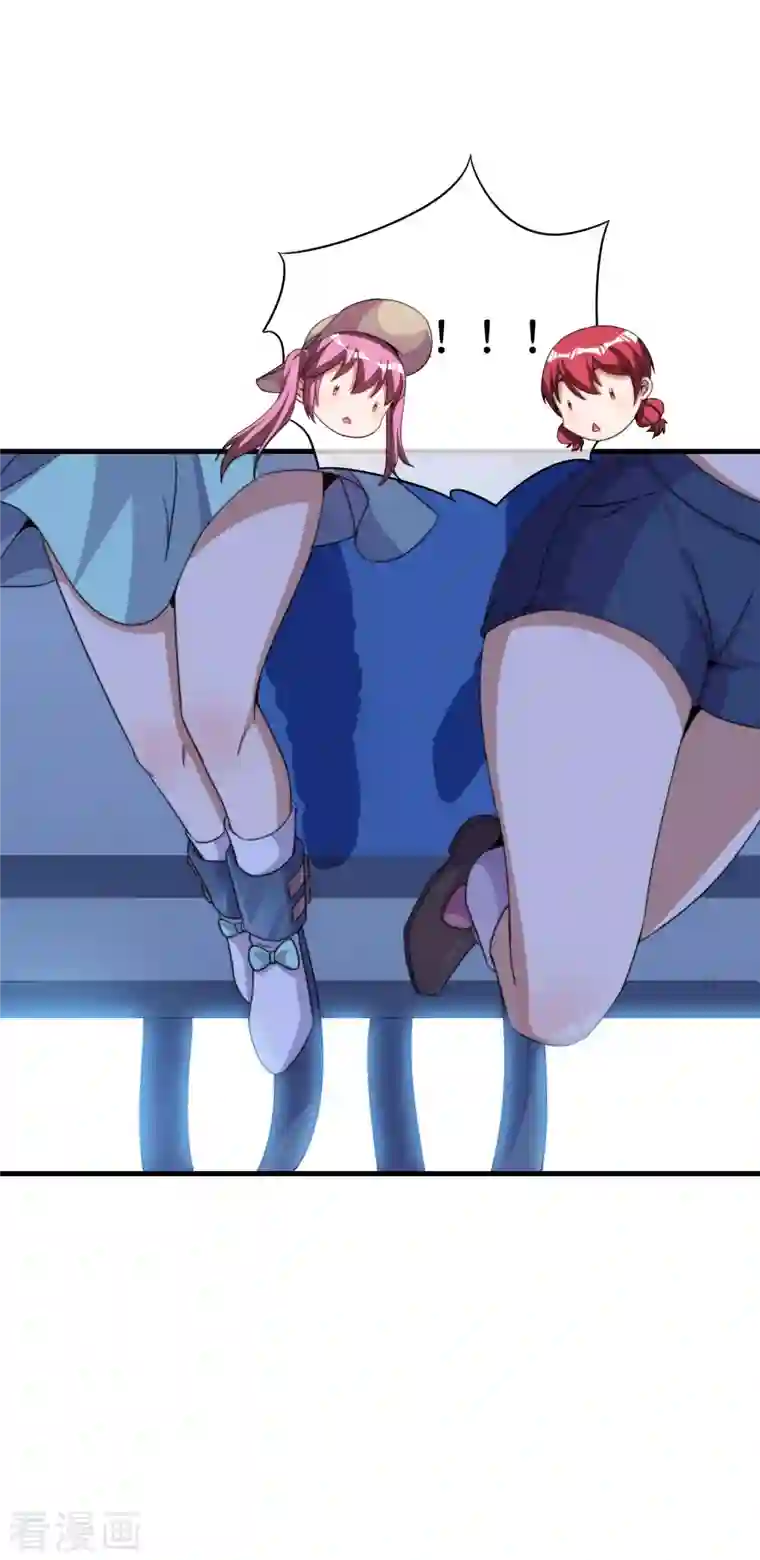 今天开始当首富第251话 “奖励”奸臣计划失败？！