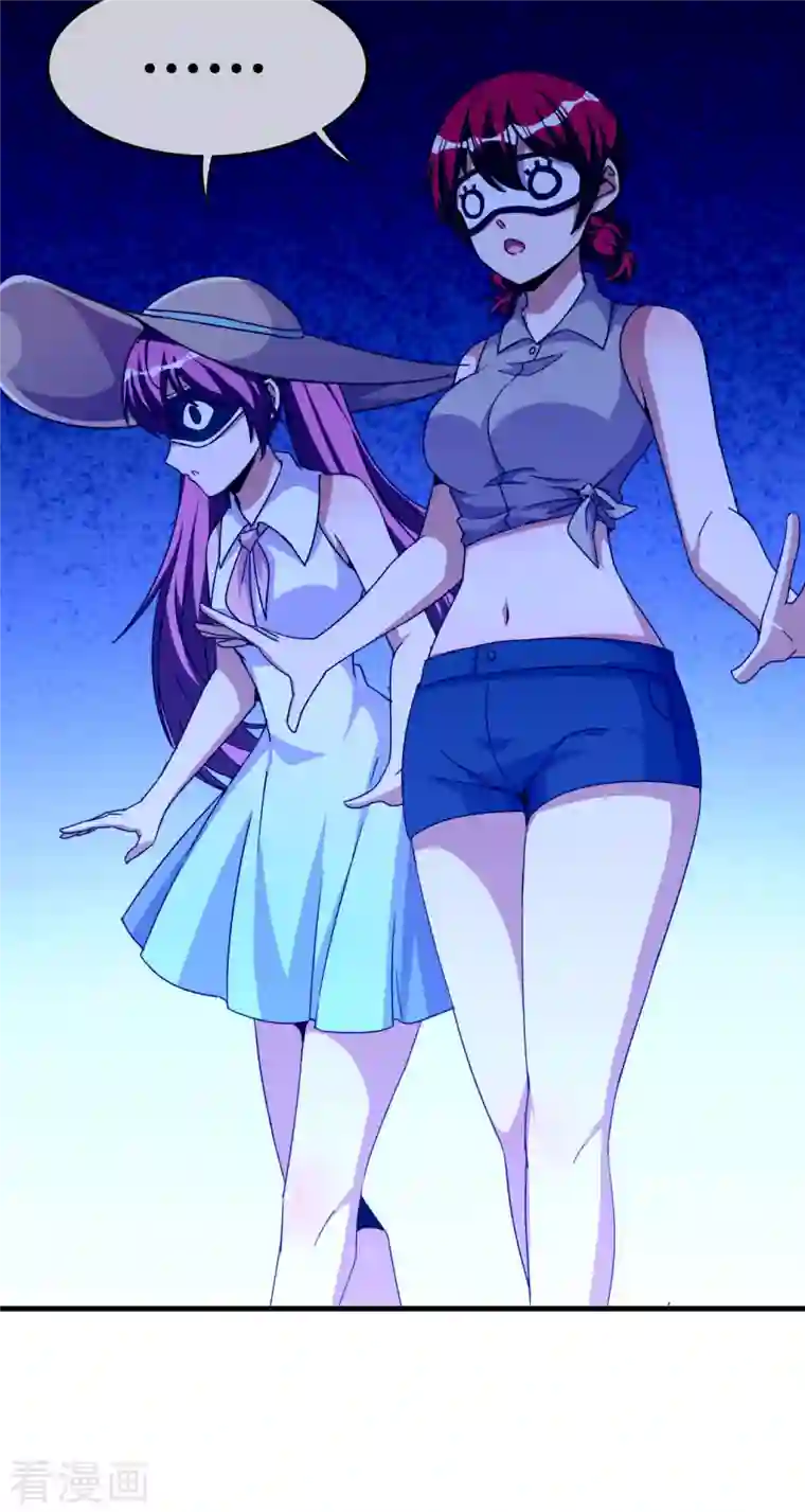 今天开始当首富第251话 “奖励”奸臣计划失败？！