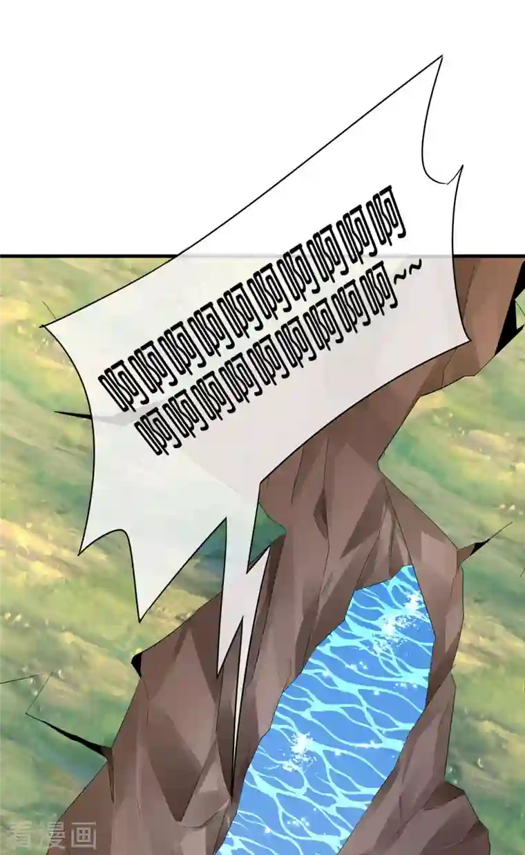 今天开始当首富第251话 “奖励”奸臣计划失败？！