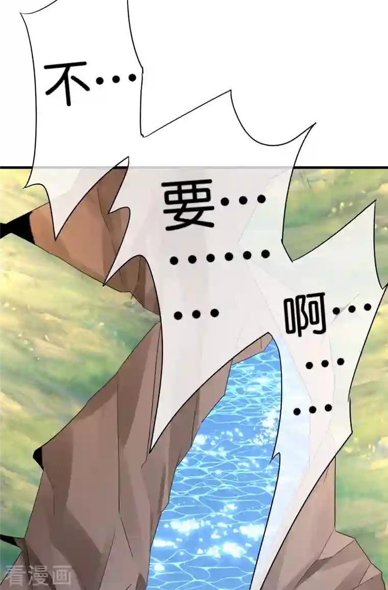 今天开始当首富第251话 “奖励”奸臣计划失败？！