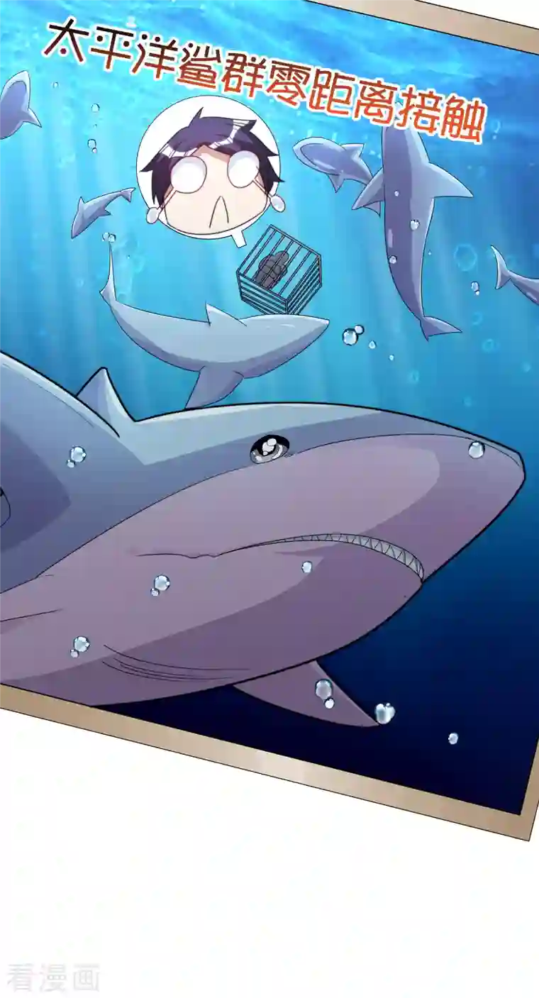 今天开始当首富第251话 “奖励”奸臣计划失败？！