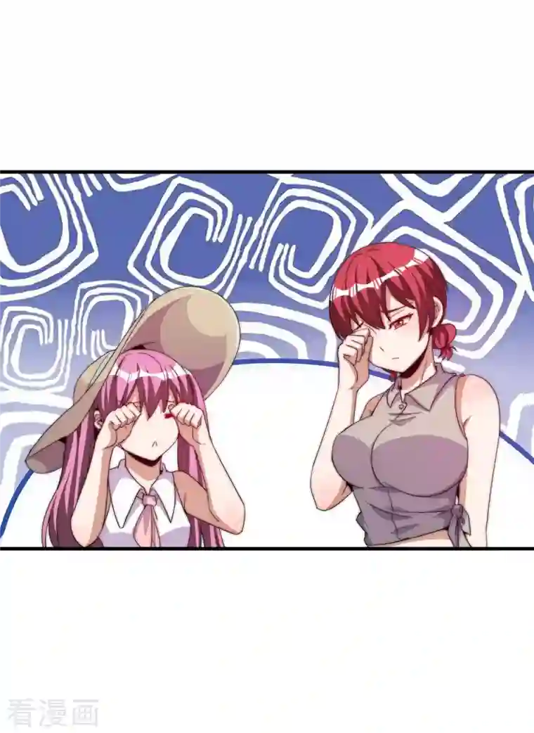 今天开始当首富第251话 “奖励”奸臣计划失败？！