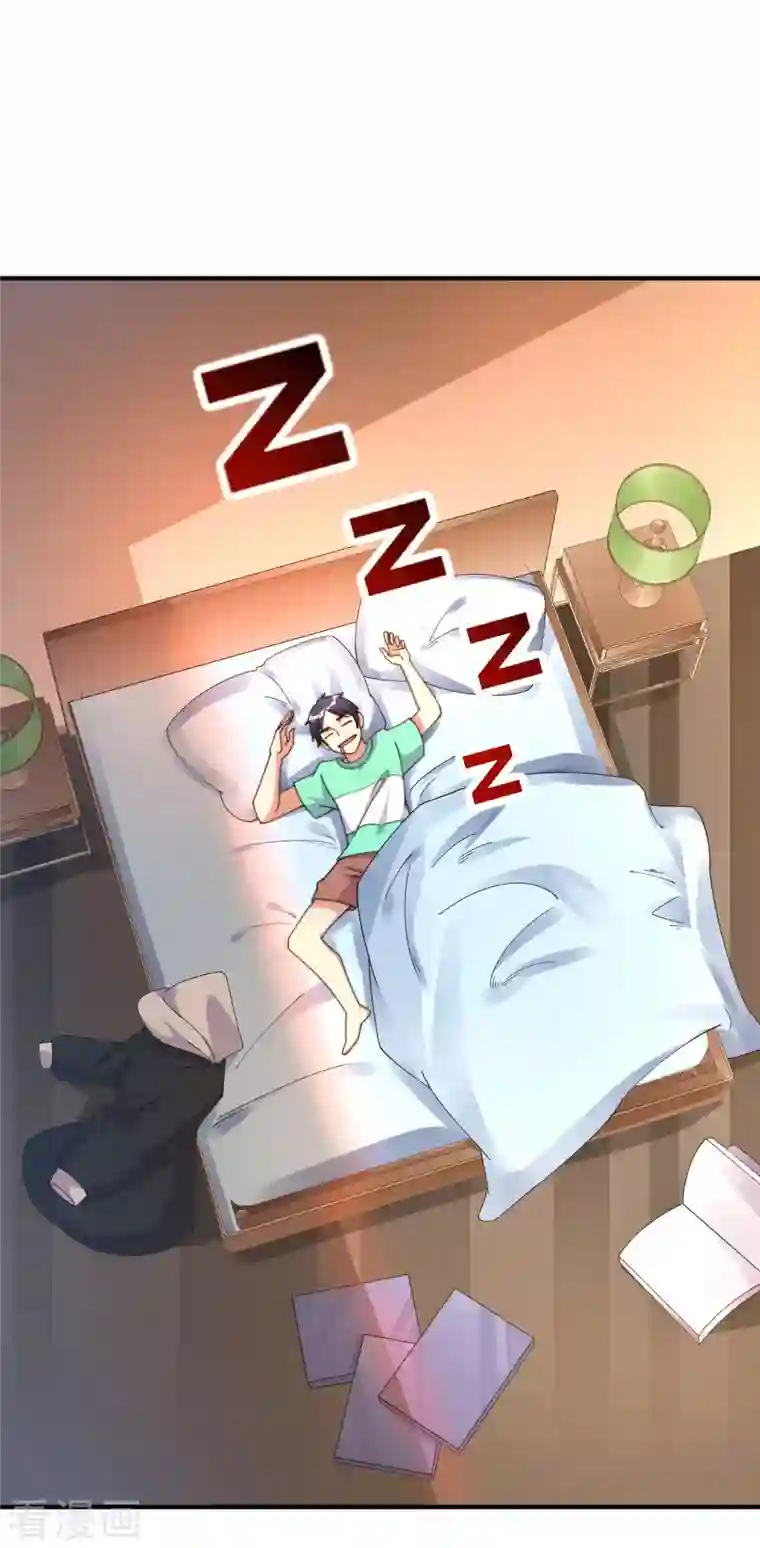 今天开始当首富第252话 二次元不抽卡手游