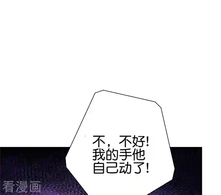 今天开始当首富第252话 二次元不抽卡手游