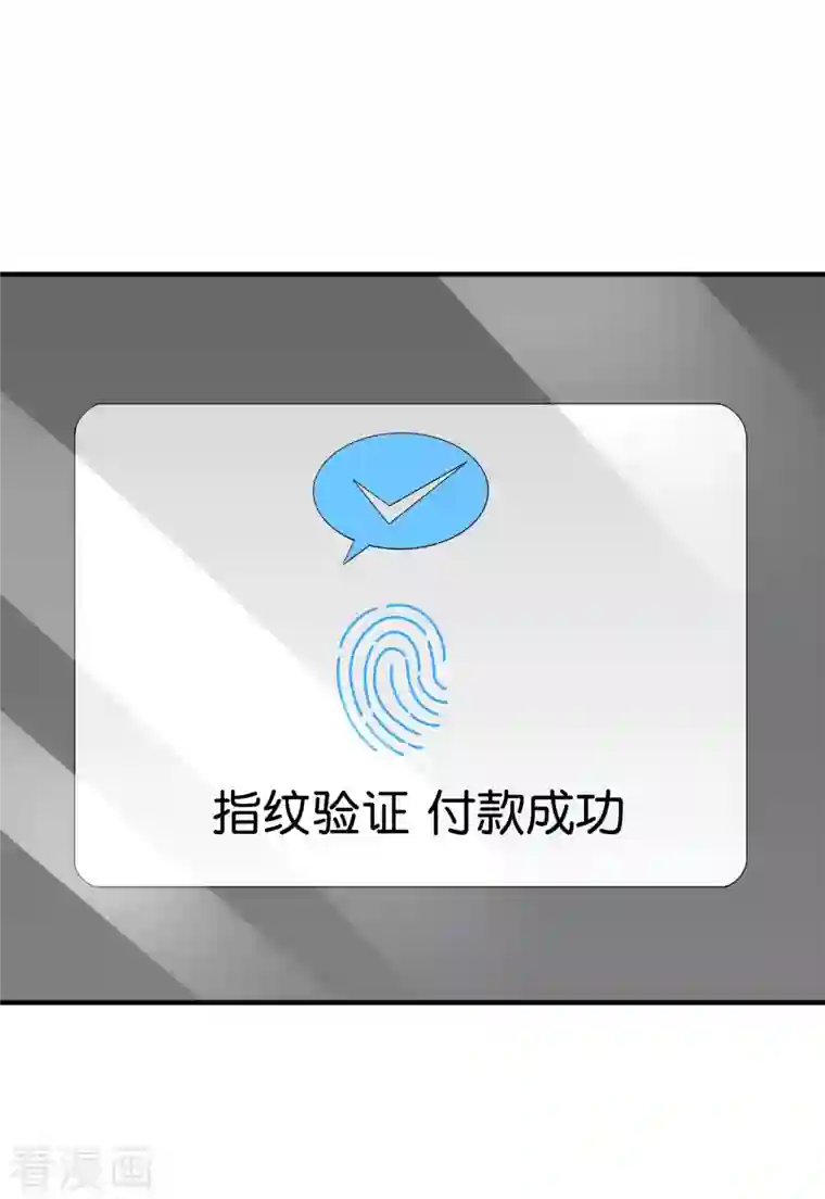 今天开始当首富第252话 二次元不抽卡手游